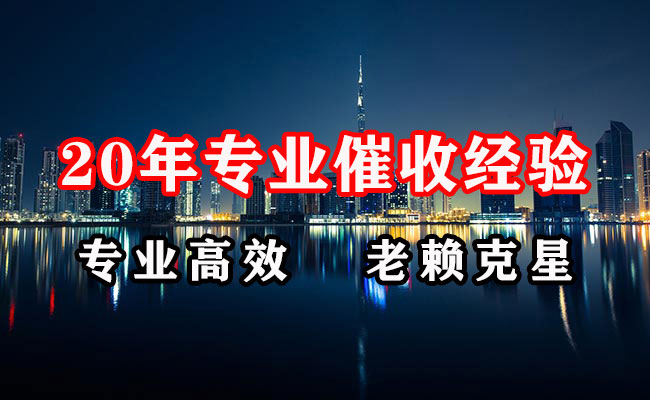 秀洲催收公司