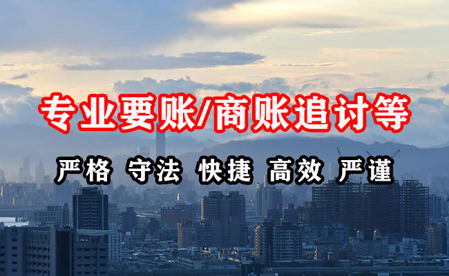 秀洲催收公司