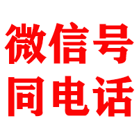秀洲金鑫催收公司