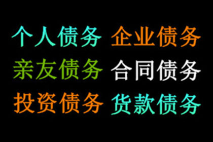 七八年信用卡欠款未还，现状如何？